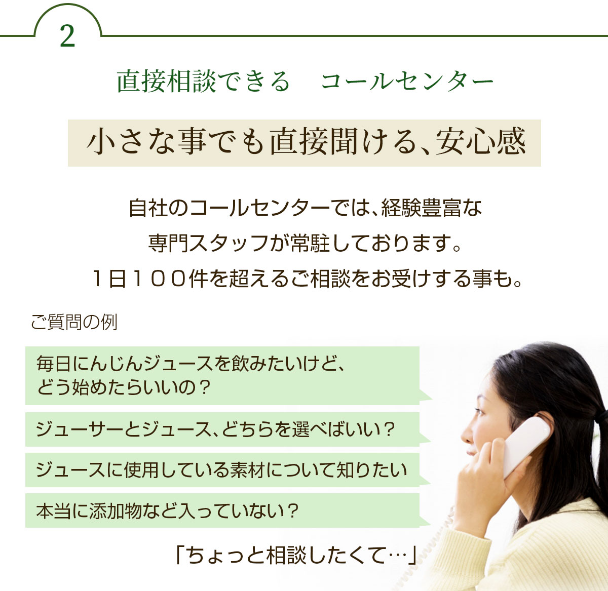 ゼロたし前 チョウセンニンジン清涼飲料 ピュアキャロップル 900ml 6巻き 養分務める食物 ヴィタミンa 連綿たる にんじんジュース 草片ジュース ヘルス ゲルソン治療薬 常温ピカベジジュース 農薬 ケミストリ下肥不役立てる人参 寒冷人込み料理法 ファスティング 送料無料