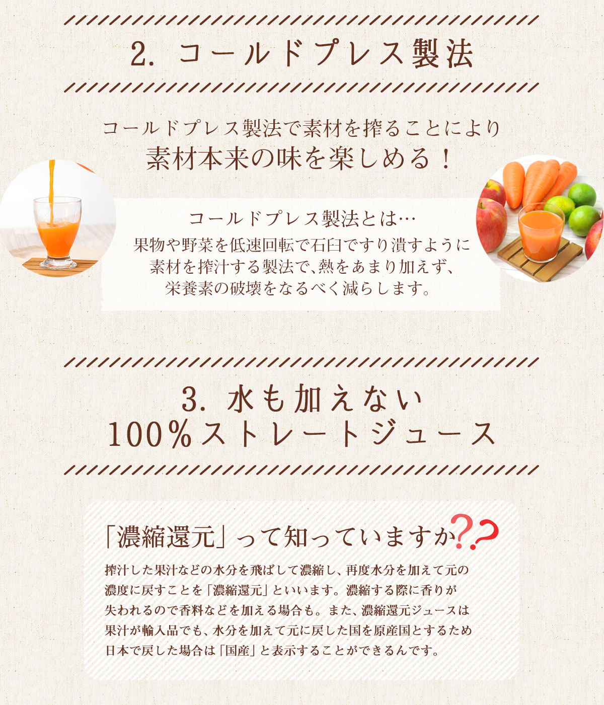 酵母菌ドリンク御披露目揃え 4基盤水端 コーボン 1本 ピュアキャロップル 3本 人蔘りんごジャックレモン液 生れながら酵母 人参 真菌類活 ゼロ御負 無加水 送料無料 酵素 醗酵ドリンク 低温圧し作り方 シャッフルジュース ファスティングセット Ph Services