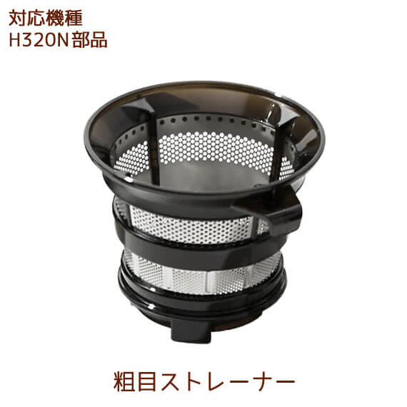 楽天市場】アイスクリームフィルター（フローズンフィルター） 1