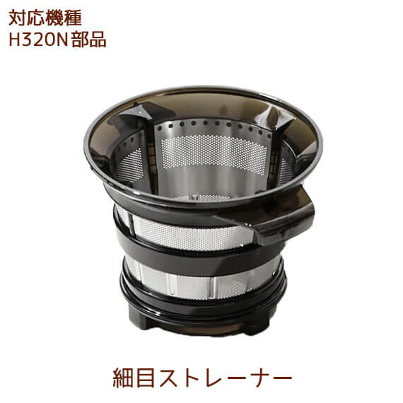 楽天市場】アイスクリームフィルター（フローズンフィルター） 1個 【H