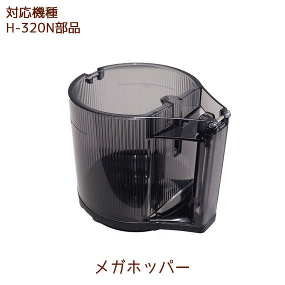 楽天市場】アイスクリームフィルター（フローズンフィルター） 1個 【H