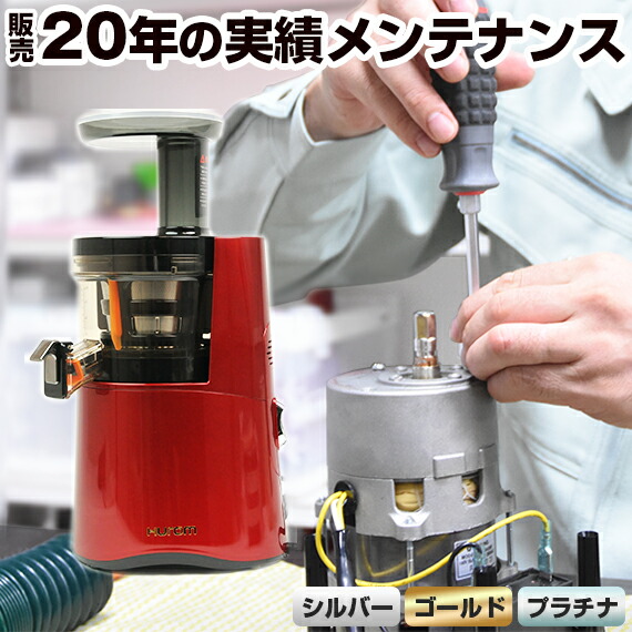 楽天市場】【部品】ストレーナー （ジュース用 or スムージー用）1個