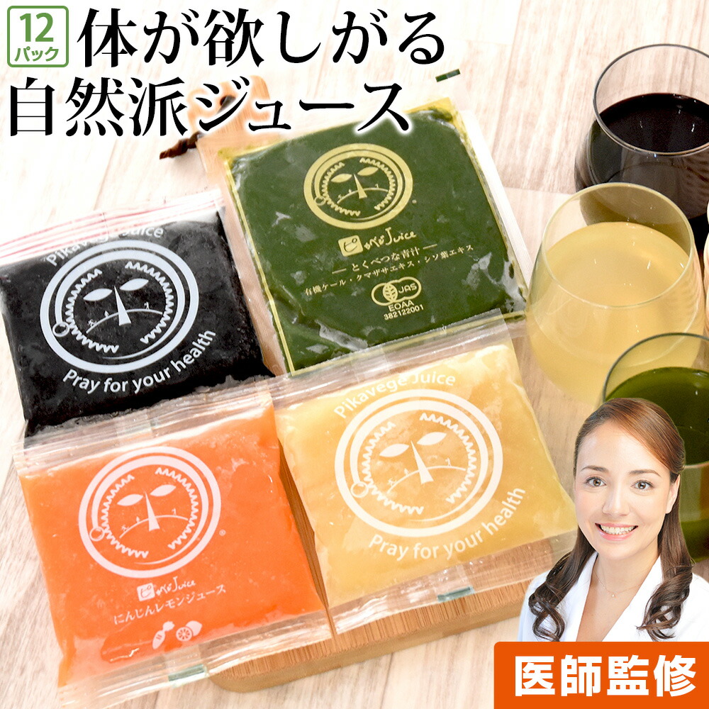 楽天市場】【NOUN】NOUN PURE MINERAL DRINK | ノウン インナー