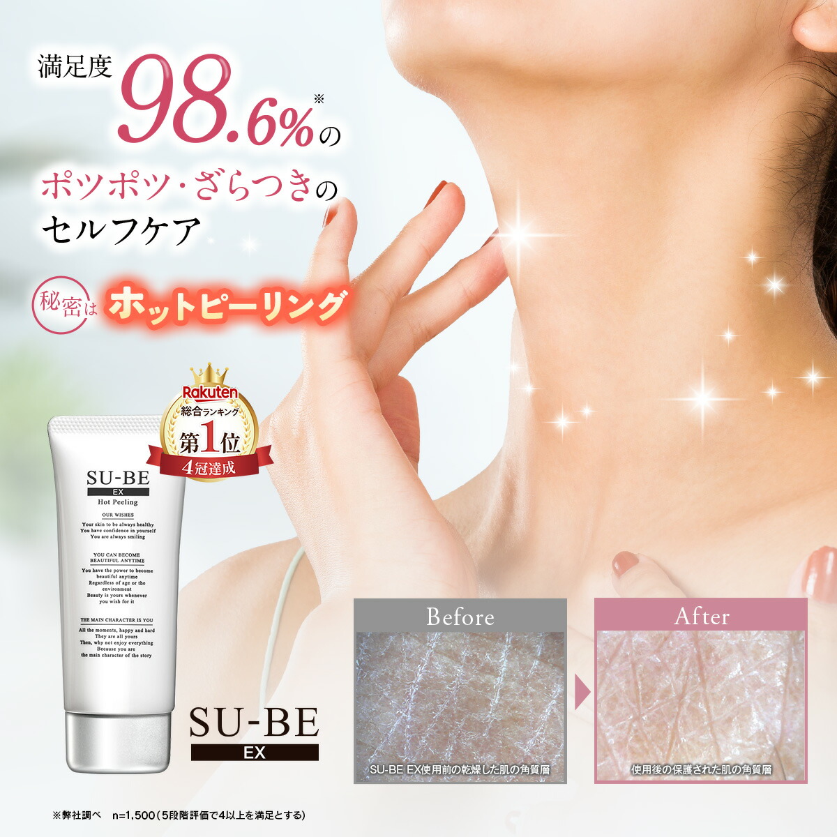 Si+ Siプラスクリスタルオールインワンジェルクリーム 60g Amazon | Si+ クリスタルオールインワン 60g エスアイプラス