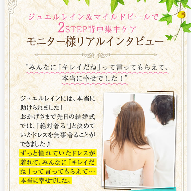 10 Off まとめ買い 2個セット 医薬部外品 背中ケア ジュエルレイン 背中ニキビ ニキビ跡 医薬部外品 吹き出物 吹き出物 大人 保湿 ニキビ 美白クリーム ボディー ソープ クリーム 体 おしり 大人 メンズ 石鹸 デコルテ 60g 美と健康 スキンケア専門 ピカイチ背中のニキビ