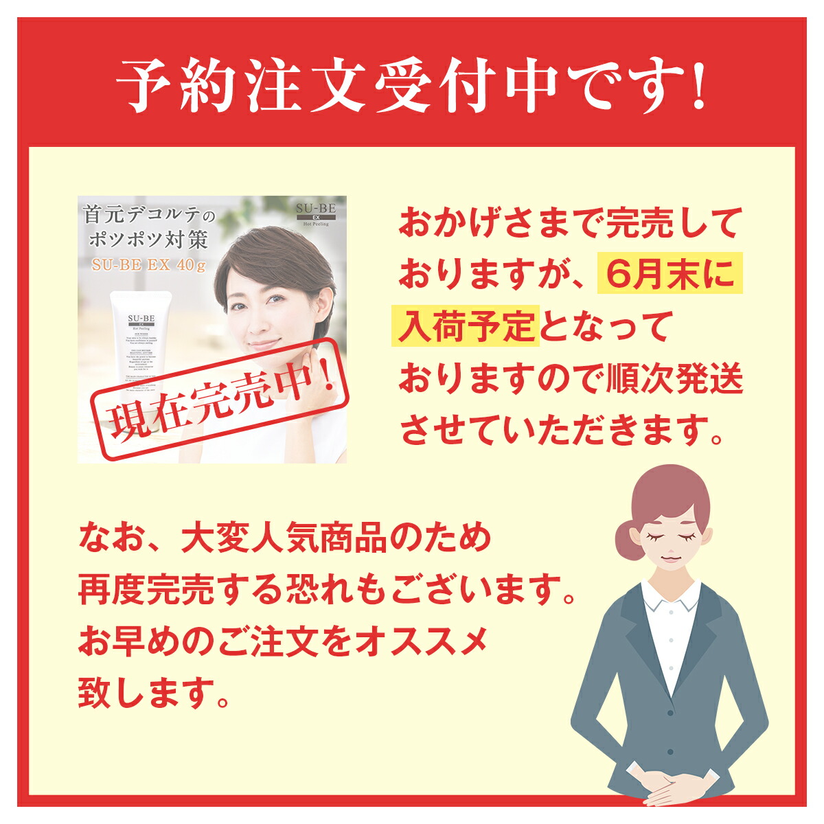 楽天スーパーsale 特別価格 特別クーポン 首 イボ まとめ売り お得 3本セット ピーリング 首イボ ホット ぽつぽつ Su Be Ex スーベex 40g 角質粒 杏仁オイル ヨクイニン 配合 肩 デコルテ 胸 角質 父の日 Cooltonindia Com