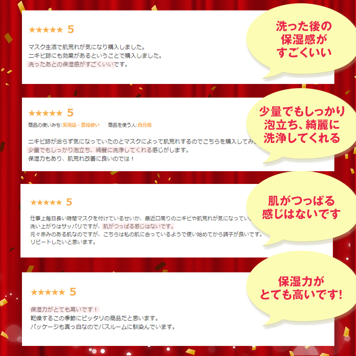 楽天市場 48時間限定 Offクーポン 7 31 23時59分までニキビ跡 洗顔フォーム ニキビケア 高濃度 泡医薬部外品 薬用 リプロスキン スキンケアフォームメンズ レディース にきび 洗顔料 クレーター 消し 凸凹 大人 美と健康 スキンケア専門 ピカイチ