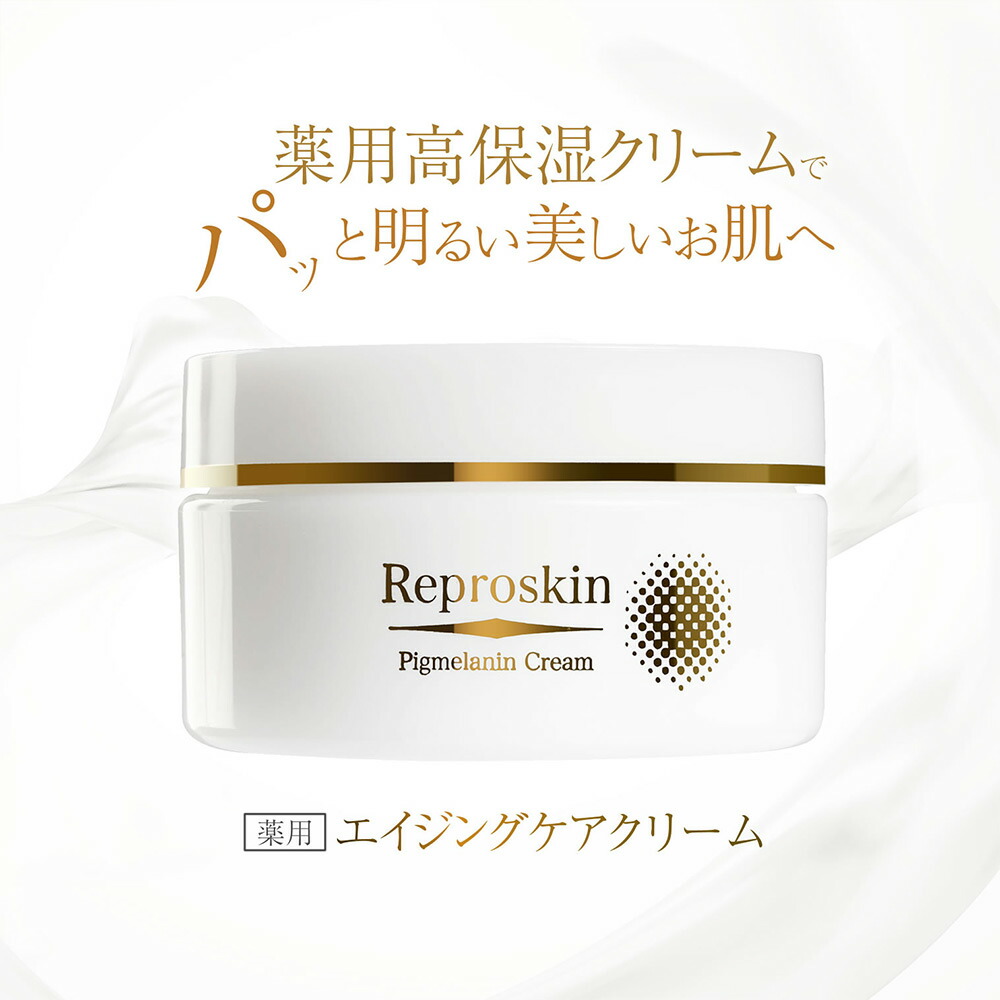楽天市場】 植物幹細胞エキス配合 ニキビケア クリーム 3個