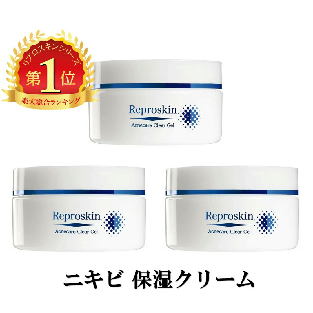 楽天市場】【あす楽】 日邦薬品 ACL アクル ノーマライジングクリーム