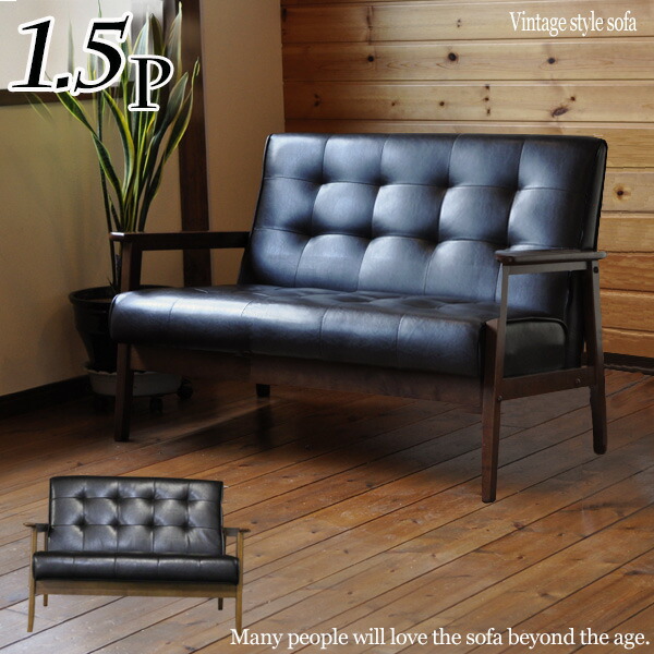 Take 1 5 Sofas A Sofa Nostalgic Antique Leather Like Cafe Furniture By Cast Processing Windn Tree Elbow Retro