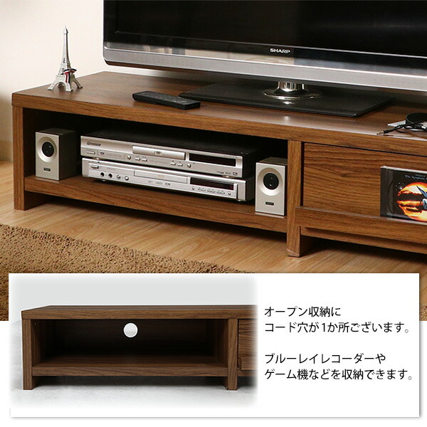 テレビ台 1cm 脚付き 引出しはフラップ扉になっており Cdや本などのディスプレイができます テレビ台 ローボード 収納家具 テレビボード 1cm 北欧 テレビ台 ローボード 引出し フラップ扉 ローボード 脚付き ブラウン色 新生活 ピカイチ家具