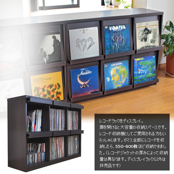 ディスプレイラック Lp収納 幅80と幅1セット レコード収納 セット ディスプレイ ポスト レコード フラップ扉 本棚 レコードラック オープン 2段 木製 ラック 北欧 キャビネット フラップチェスト おしゃれ 雑誌 収納 シェルフ リビング 収納棚 ブラウン 新生活