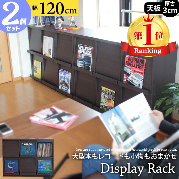 2台セット レコードラック Lp収納 レコード収納 ディスプレイラック ディスプレイ ラック レコードラック メールボックス 木製 2段3列 テーブル 北欧 オープン フラップ扉 フラップチェスト 幅1 本棚 キャビネット おしゃれ 雑誌 収納 シェルフ リビング 収納棚