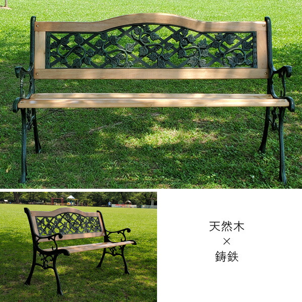 ベンチ パークベンチ ガーデンベンチ 木製 木製ベンチ 室外チェアパースン 材チェア ドレスアップ イス 客席 チェアー 庭 園 目新しい生活 Digitalland Com Br