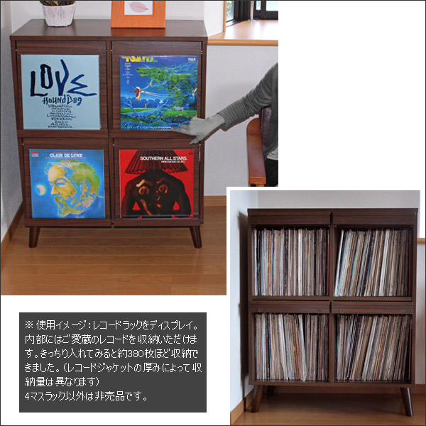 脚付 幅80 おしゃれ リビング収納 2段2列 北欧 レコードラック Lpラック 本棚 レコードラック ラック カラーボックス ディスプレイラック フラップ扉 ブラウン 収納 リビング収納 本棚 おしゃれ 扉付 キャビネット シェルフ 新生活 ピカイチ家具ディスプレイラック