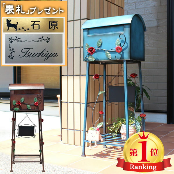 【尖んがり3倍】 郵便受け 看板付き添い人 置き型 mailbox 看板差し上げ物 置き手紙郵便受け 照明ランプ印字機 郵便うけ 郵便受け 北欧 アンティーク サクラ色 新遣って行く
