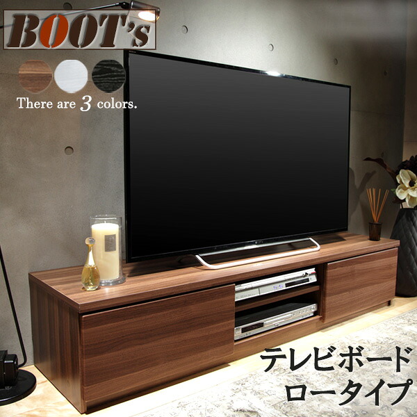 【幅150cm】テレビボード テレビ台 ＴＶ台 ディスプレイラック リビングボード ローボード 新生活