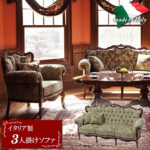 イタリア サロンソファ ゴールド 木製 完成品 ラブチェア イタリア サロンソファ ゴールド 木製 完成品 ラブチェア 2人