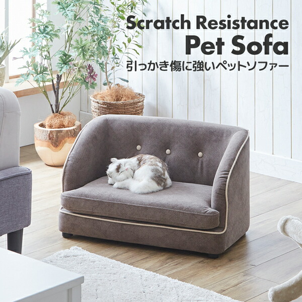 ソファ傷確認用 gk-122.jpg