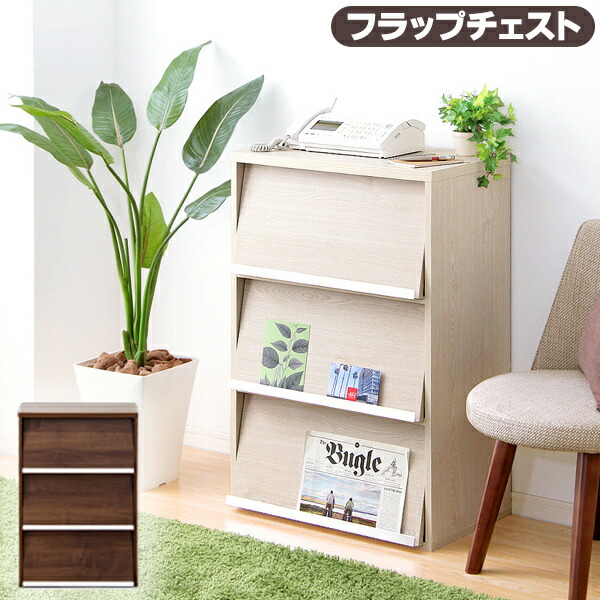 楽天市場】ディスプレイラック フラップ扉 収納 幅60cm ホワイト