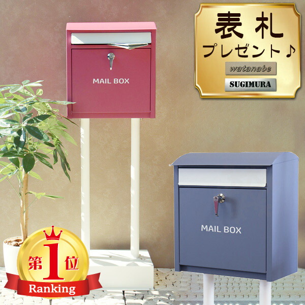 郵便うけ 置き型 照明ランプ郵便うけ 今めかしい 郵便うけ 置き手紙郵便うけ カギ付き添い人 郵便受け 苑地郵便うけ mailbox 照明ランプ手合い 郵便うけ 分かりやすい 大電気容量  住み家用郵便うけ 新生きて行く