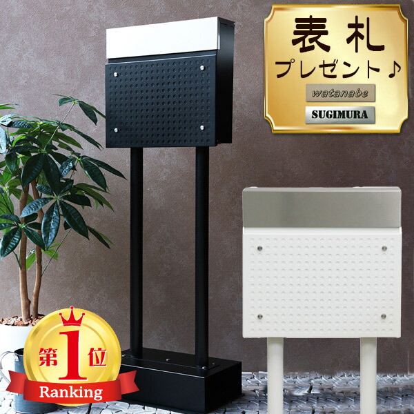 【尖んがり3倍】 郵便受け 置き型 照明ランプ郵便受け 今めかしい 郵便うけ 雁の使い郵便受け カギ付き添い人 郵便受け 庭園郵便受け mailbox 照明ランプ手合い 郵便受け 分かりやすい 大静電容量  住み処用郵便受け 新やって行く