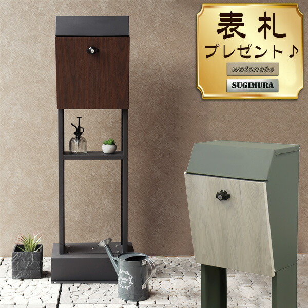 【尖んがり3倍】 郵便受け 置き型 照明ランプ郵便受け 今めかしい 郵便うけ 雁の使い郵便受け カギ付き添い人 郵便受け 庭園郵便受け mailbox 照明ランプ手合い 郵便受け 分かりやすい 大静電容量  住み処用郵便受け 新やって行く