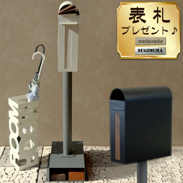 【尖んがり3倍】 照明ランプ郵便受け 郵便うけ 置き型 今めかしい 雁の使い郵便受け 文字盤鍵を掛ける 郵便受け 庭園郵便受け mailbox 照明ランプ手合い 郵便受け 分かりやすい 大静電容量  住み処用郵便受け 新やって行く