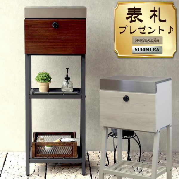ポスト 置き型 スタンドポスト おしゃれ 郵便受け 郵便ポスト カギ付き メールボックス ガーデンポスト mailbox スタンドタイプ シンプル 大容量 自宅用ポスト 新生活