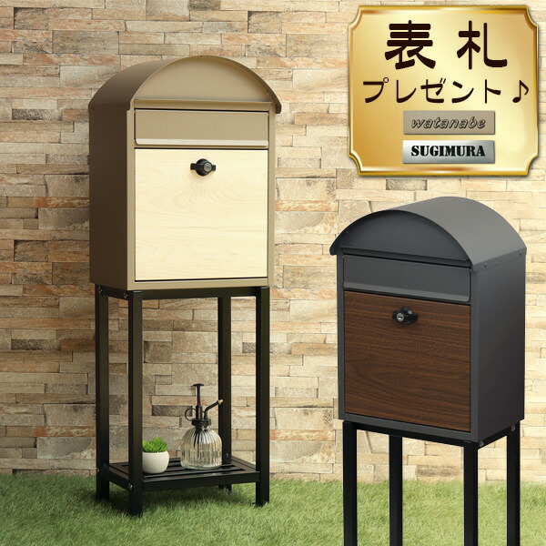 【シャビーな 郵便ポスト】郵便入れ メールボックス ジャンクガーデン 鋳物✨ シャビーな 郵便ポスト】郵便入れ メールボックス ジャンク