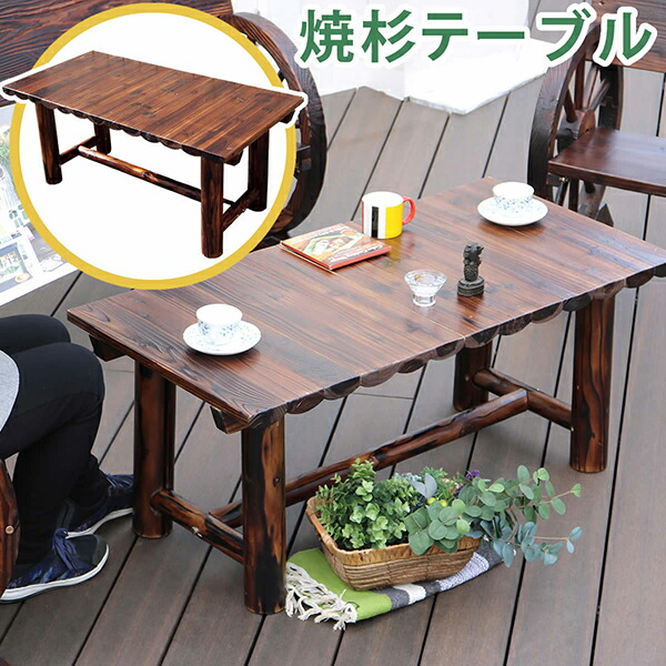 楽天市場】BBQテーブル バーベキュー テーブルセット テーブル