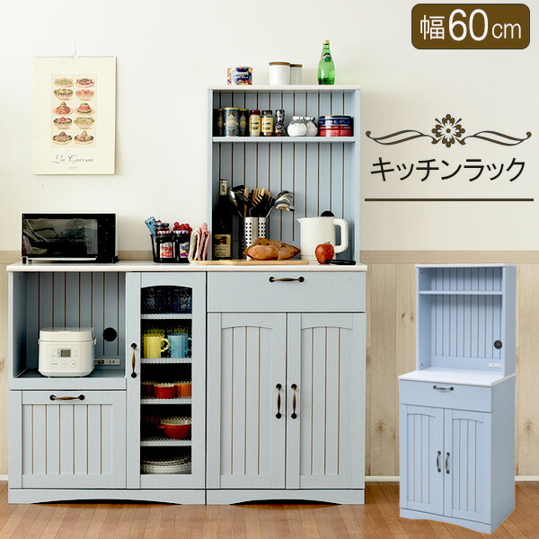 カップボード　食器棚　カウンターキッチン キッチンカウンター 幅90 組立不要 W898 D480 H850mm キッチン