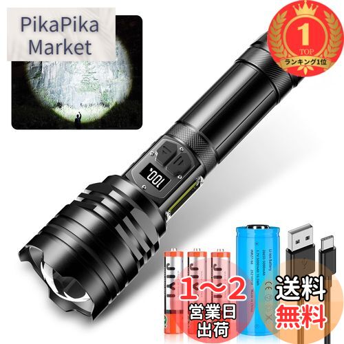 楽天市場】OLIGHT(オーライト）Baldr S 懐中電灯 ウェポンライト