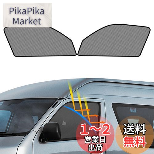 BRIGHTZ ラクティス 120 122 125 サイドドアバイザー 金具付 INJ?V?120 NSP120 NCP120 NSP122 BRIGHTZ ラクティス 120 122 125 サイドドアバイザー 金具付 INJ?V?120 NSP120 NCP120 NSP122