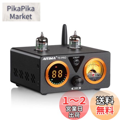 楽天市場】AIYIMA A07 MAX HIFI パワーアンプ 2チャンネルホーム