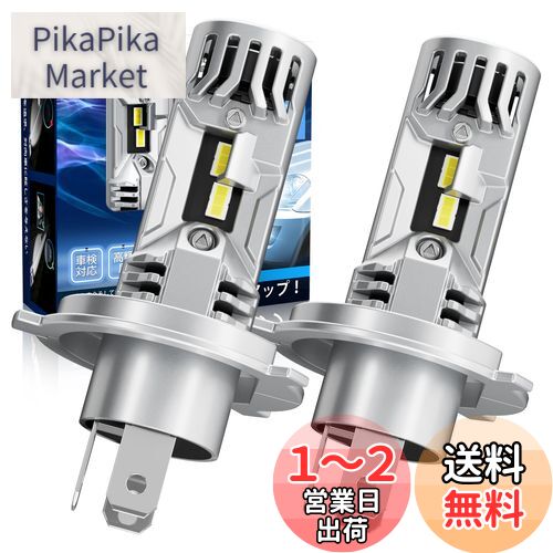 楽天市場】フィリップス HID ヘッドライト D2S 【新車検 楽天市場】フィリップス HID ヘッドライト D2S 【新車検