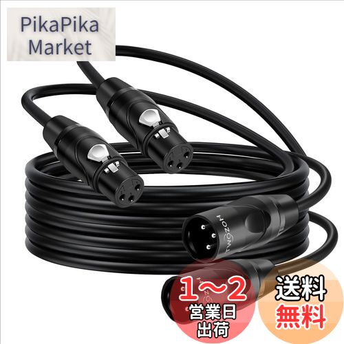 楽天市場】6.35mm to xlrケーブル Veetop XLR メスから6.35mm (1