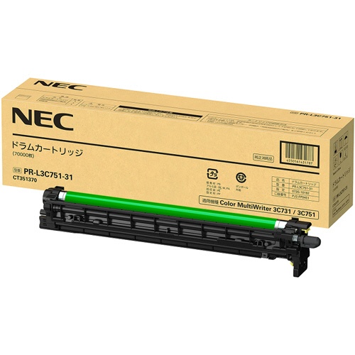 NEC PR-L3C751-31 純正ドラム L3C751/731用｜ピカットマート