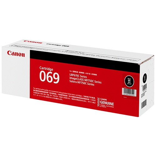 キヤノン 完全無欠 069 トナーカートリッジ 黒いこと | Canon CRG-069 BLK