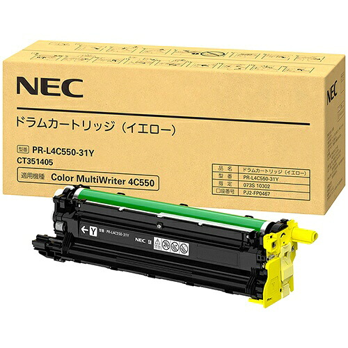 NEC PR-L4C550-31Y 純正ドラム イエロー｜ピカットマート