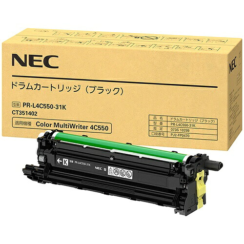 NEC PR-L4C550-31K 純正ドラム ブラック|ピカットマート
