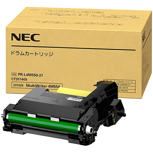 NEC PR-L4M550-31 純正ドラム