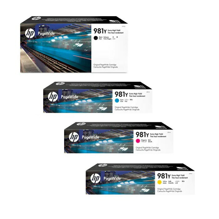 楽天市場】HP 965XL 純正インクカートリッジ 4色セット | : ピカットマート