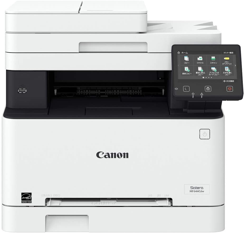 プリンタ複合機 最新の激安 レーザープリンター Canon カラー複合機 Mf644cdw Satera