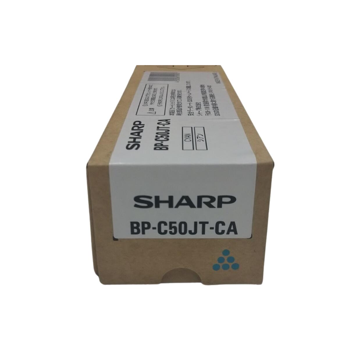 読みやすい 完全無欠トナー BP-C50JTCA シアン 単品 | SHARP トナーカートリッジ BPC50JTCA BP-C533WR BP-C533WD