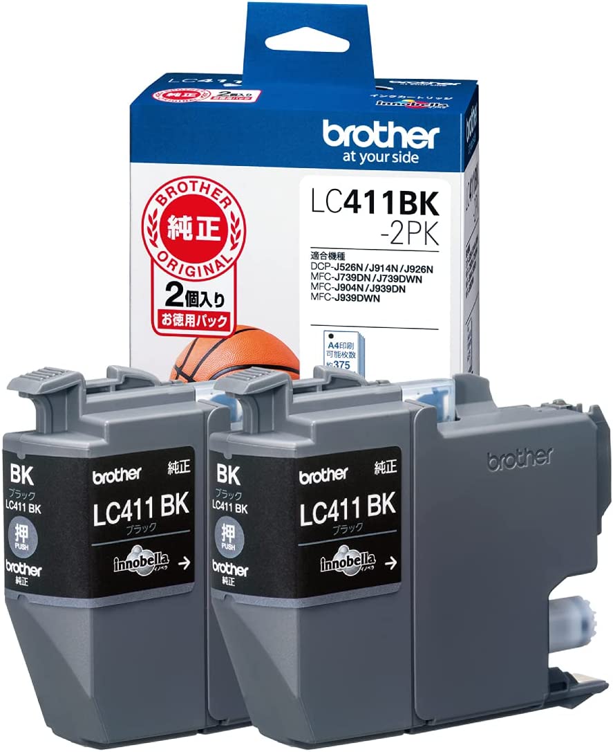 キャノン 純正インク　BCI-19 カラー・ブラック各8個セット　新品未使用品 Amazon.co.jp: キヤノン Canon 純正 インクカートリッジ BCI-19BK