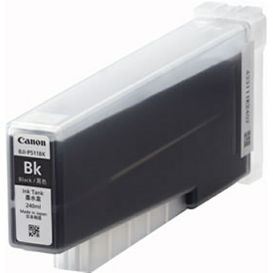 キヤノン 完全無欠インキ BJI-P511BK 黒いこと