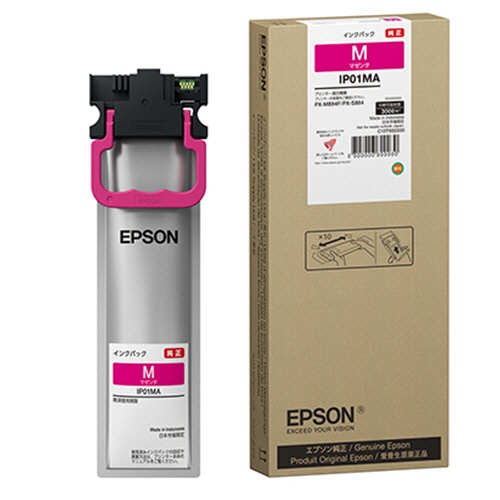 エプソン 純正 インクパック IP11MA Mサイズ マゼンタ 単品 | EPSON