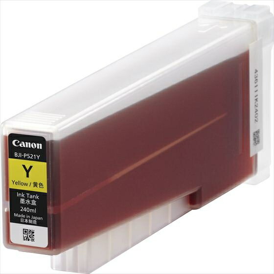 キヤノン 完全無欠インキ BJI-P521Y 黄色