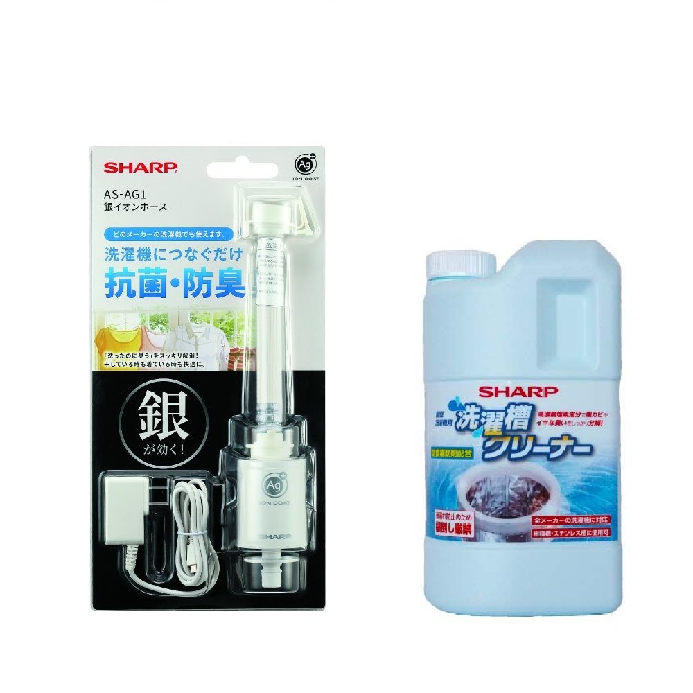 【楽天市場】シャープ 銀イオン給水ホース AS-AG1 | SHARP 純正品 